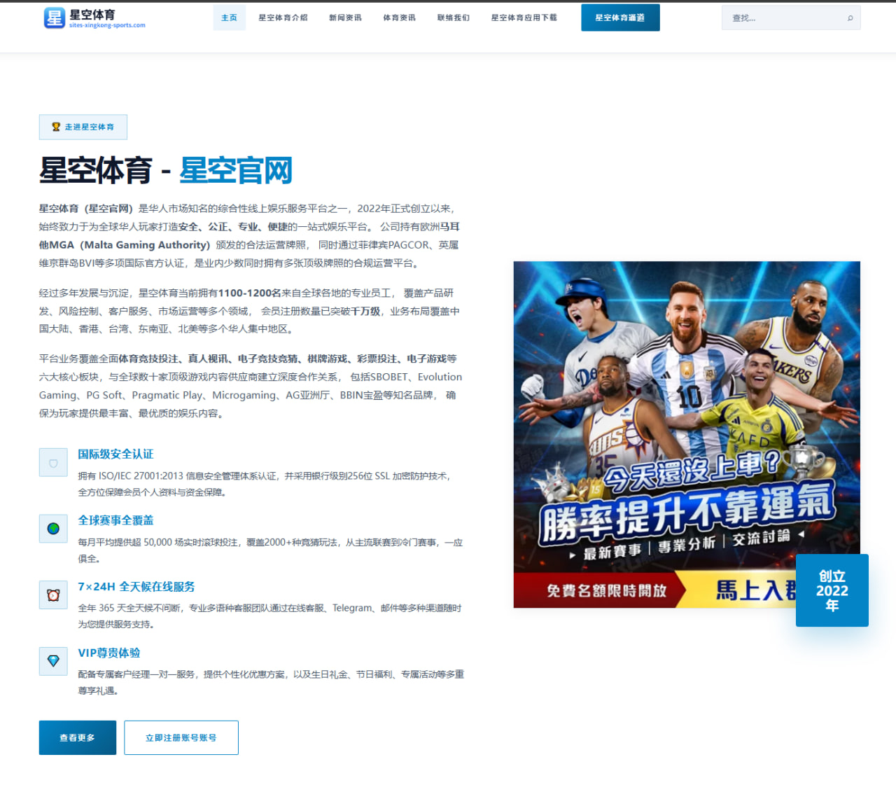 体育赛事中心平台：世界杯-巴西对日本卡塞米罗头槌破门